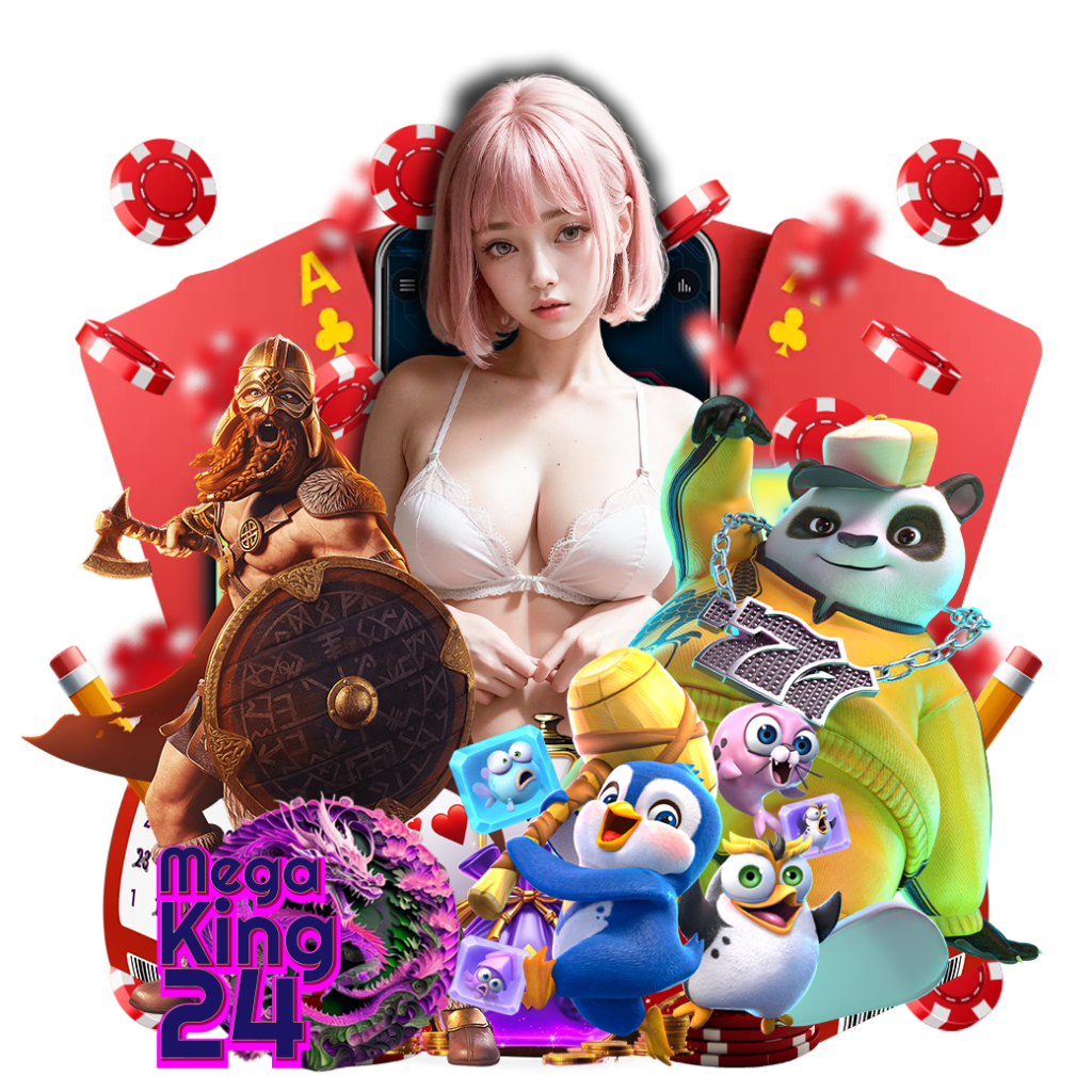megaking24 มือถือ